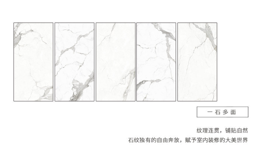 南宫28瓷大板鱼肚白瓷砖的展示图