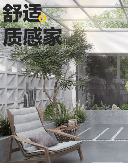 南宫28质感砖灰色封面