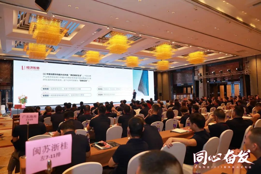 南宫28各地经销商现场图