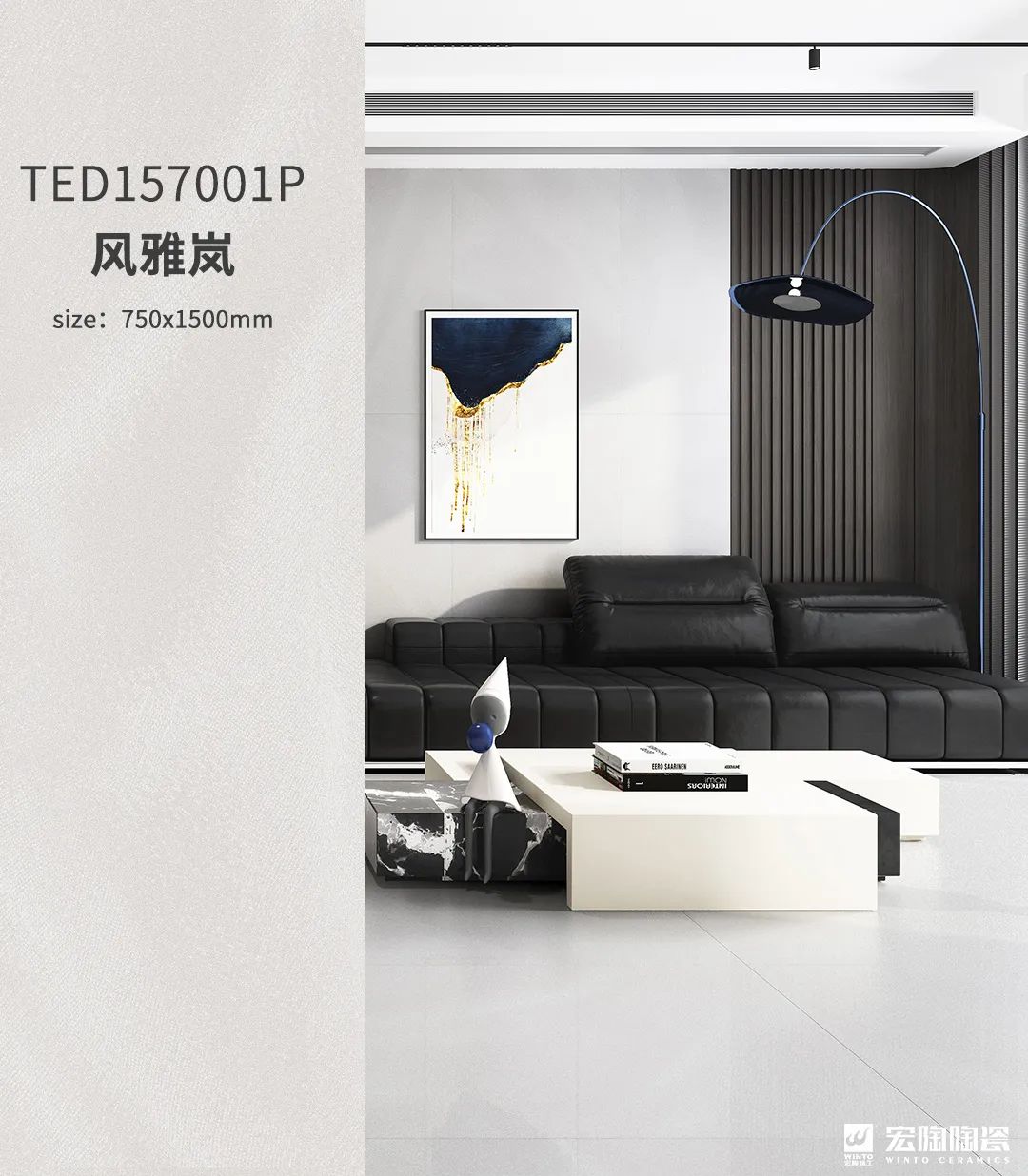 南宫28凤雅岚质感砖效果图