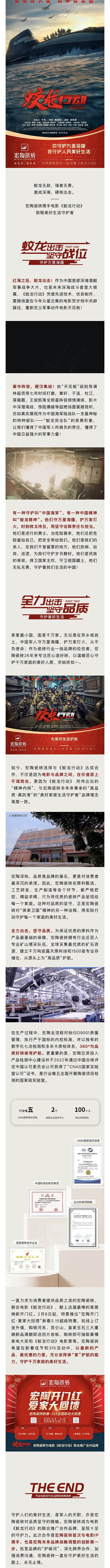 南宫NG28相信品牌的实力网址(中国)官网