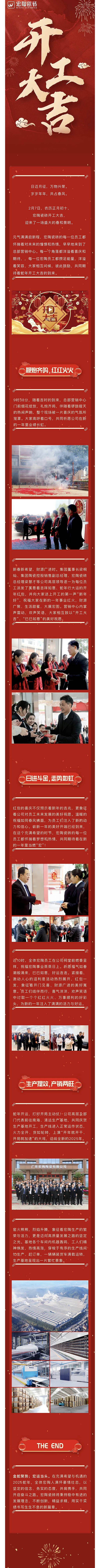 南宫NG28相信品牌的实力网址(中国)官网