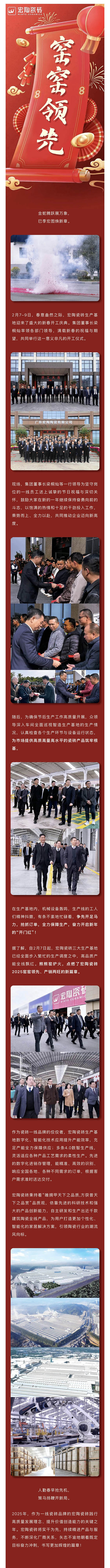 南宫NG28相信品牌的实力网址(中国)官网