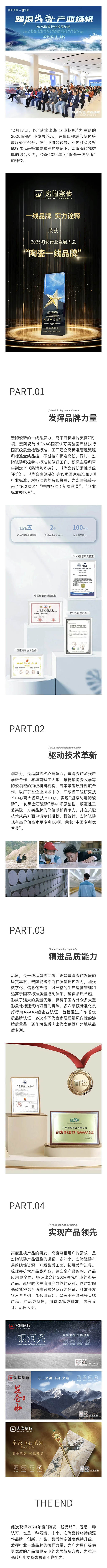 南宫NG28相信品牌的实力网址(中国)官网