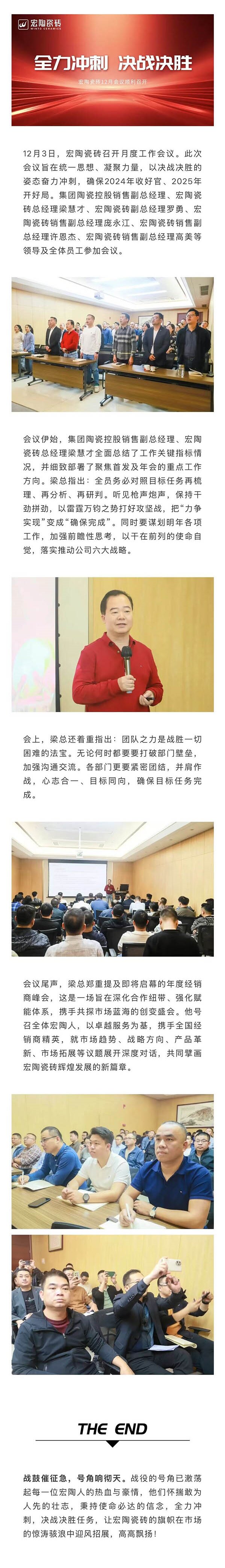 南宫NG28相信品牌的实力网址(中国)官网