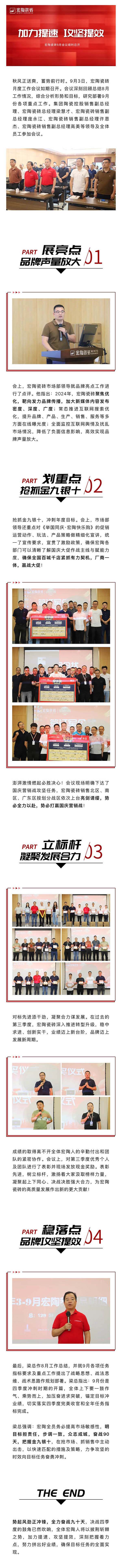 南宫NG28相信品牌的实力网址(中国)官网