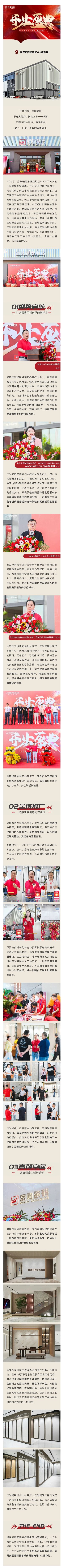 南宫NG28相信品牌的实力网址(中国)官网