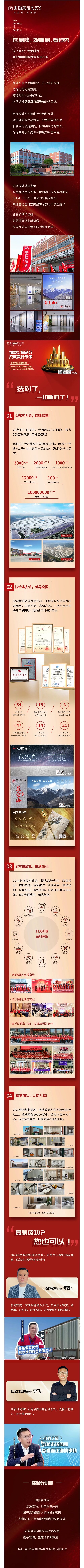 南宫NG28相信品牌的实力网址(中国)官网