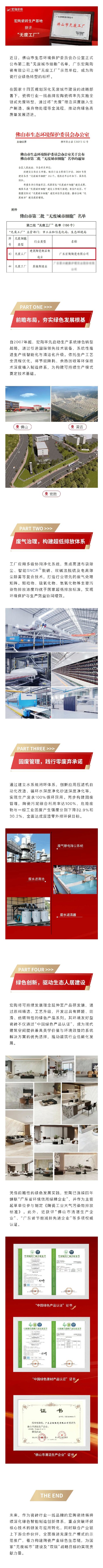 南宫NG28相信品牌的实力网址(中国)官网