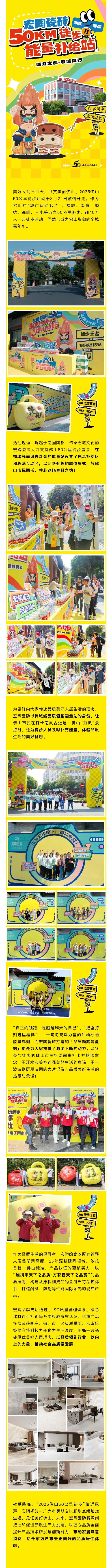 南宫NG28相信品牌的实力网址(中国)官网