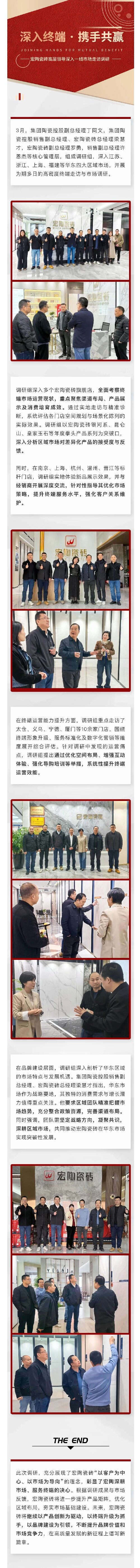 南宫NG28相信品牌的实力网址(中国)官网