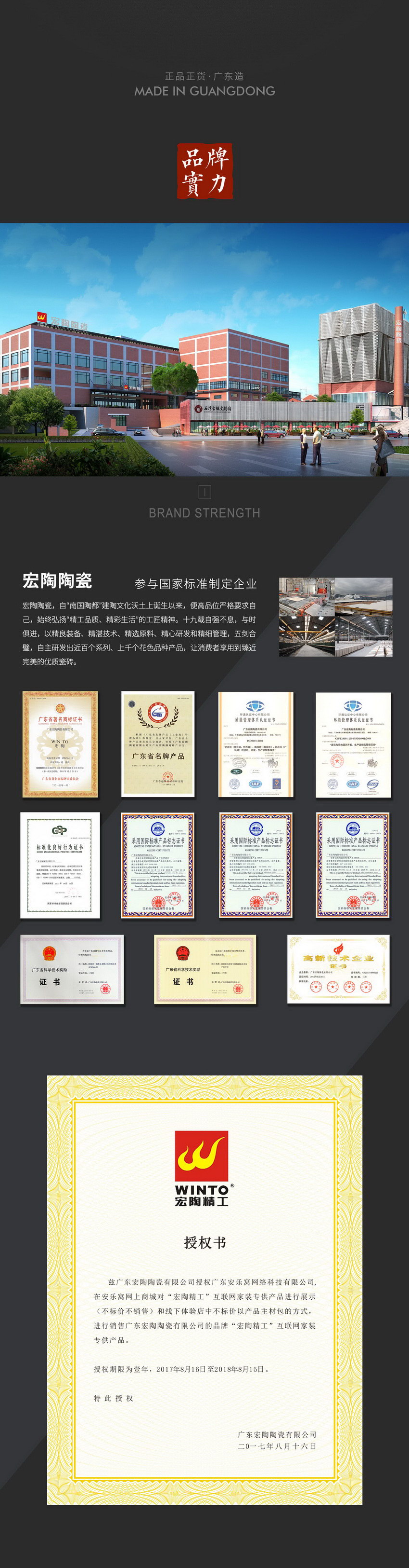 南宫NG28相信品牌的实力网址(中国)官网