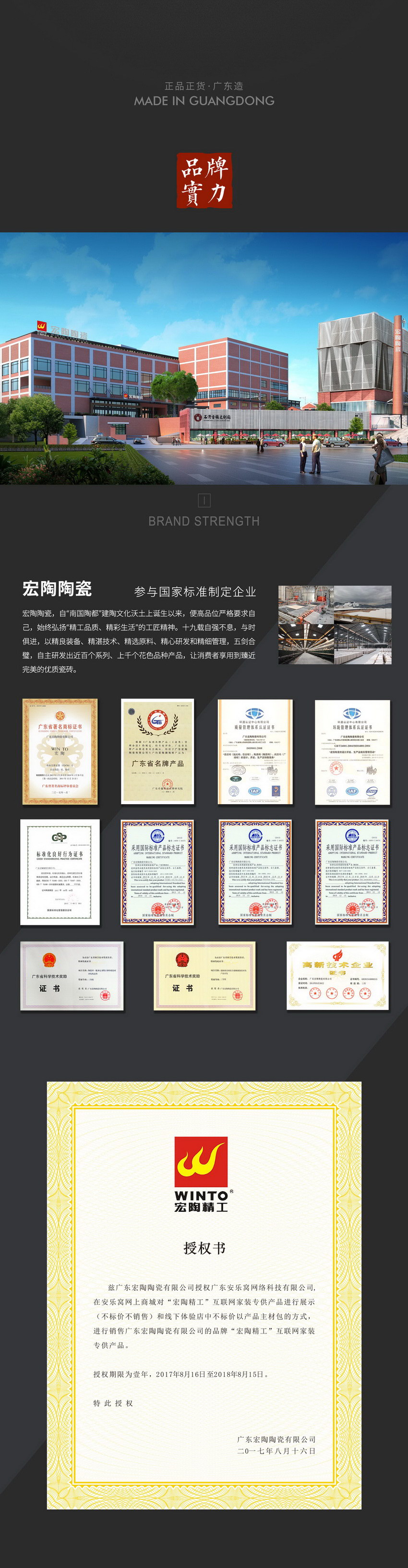 南宫NG28相信品牌的实力网址(中国)官网