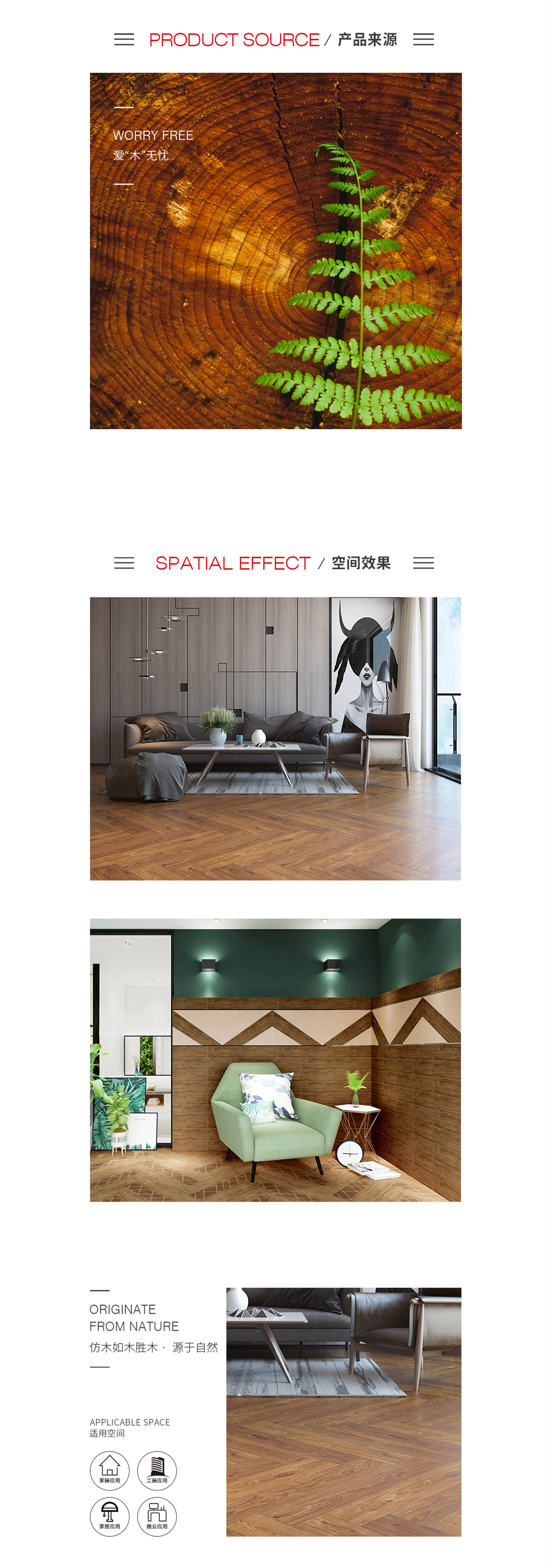 南宫NG28相信品牌的实力网址(中国)官网