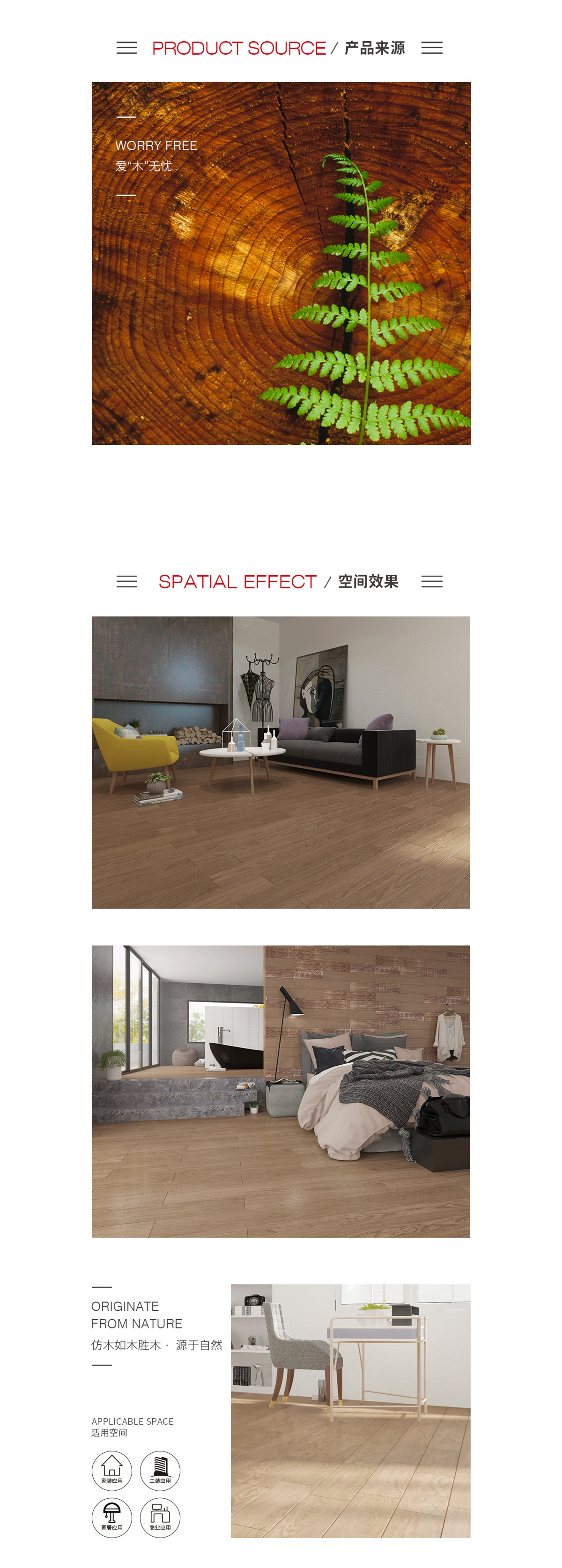 南宫NG28相信品牌的实力网址(中国)官网