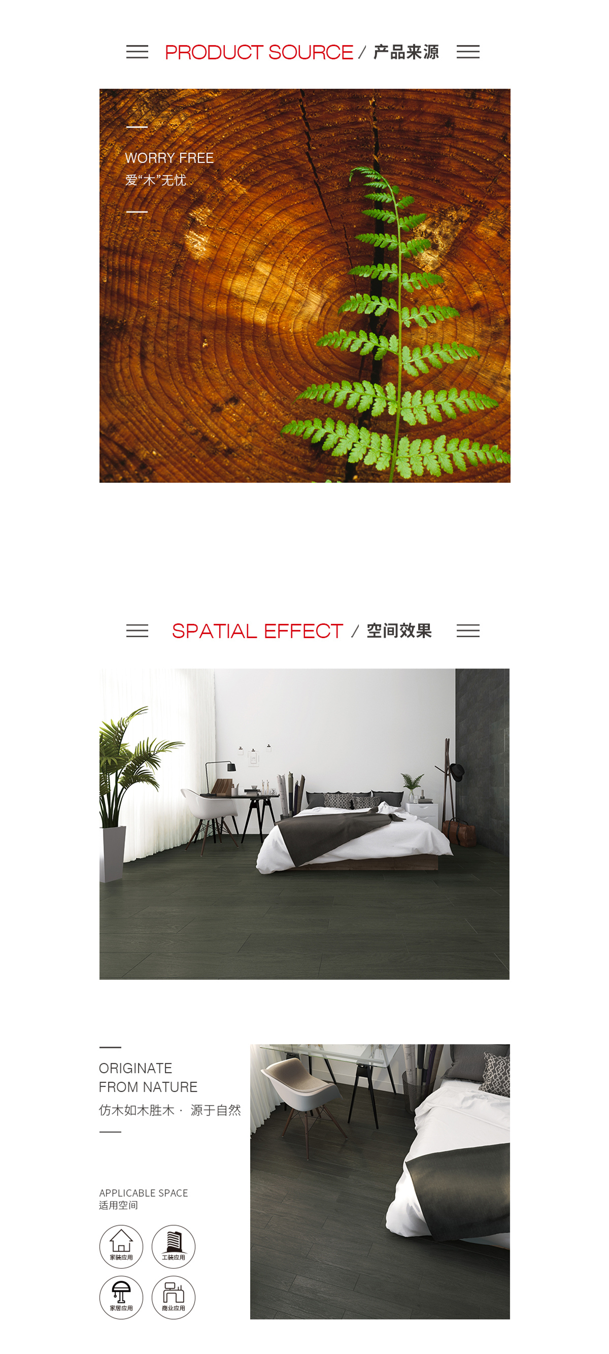 南宫NG28相信品牌的实力网址(中国)官网