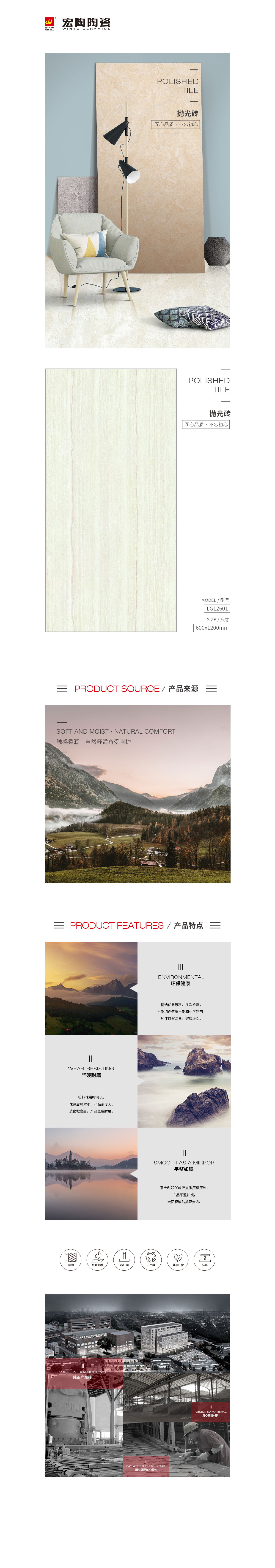 南宫NG28相信品牌的实力网址(中国)官网