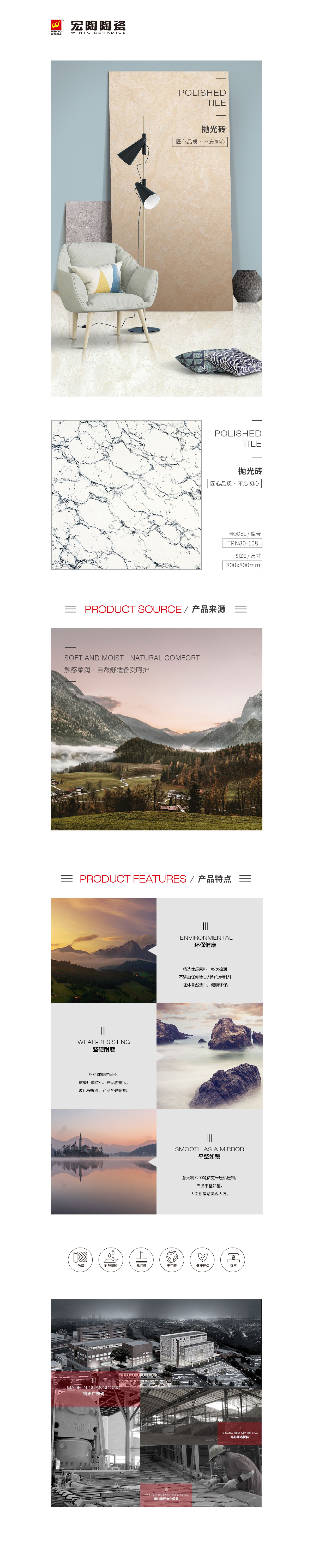 南宫NG28相信品牌的实力网址(中国)官网