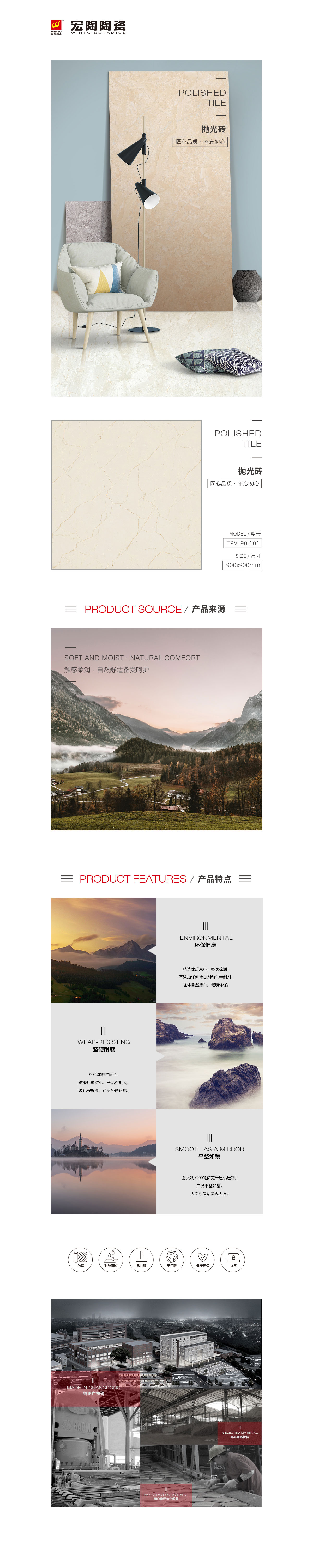 南宫NG28相信品牌的实力网址(中国)官网